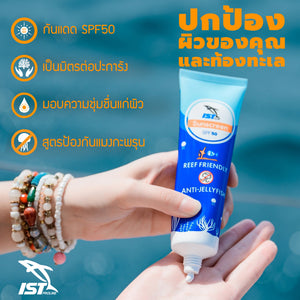 Sunscreen thai