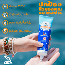 Load image into Gallery viewer, Sunscreen thai